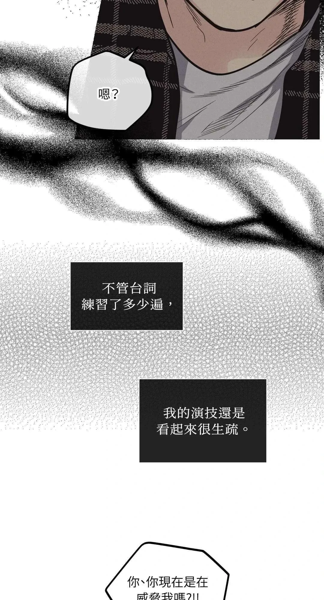第07话 第59页