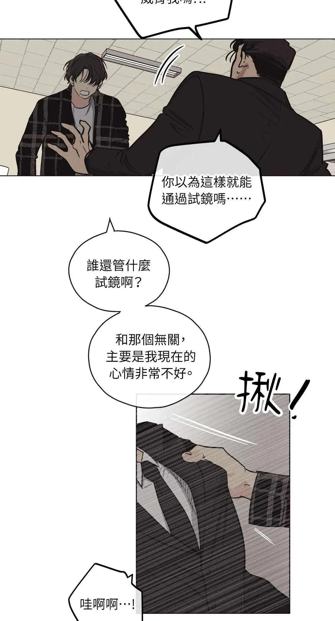 第07话 第60页