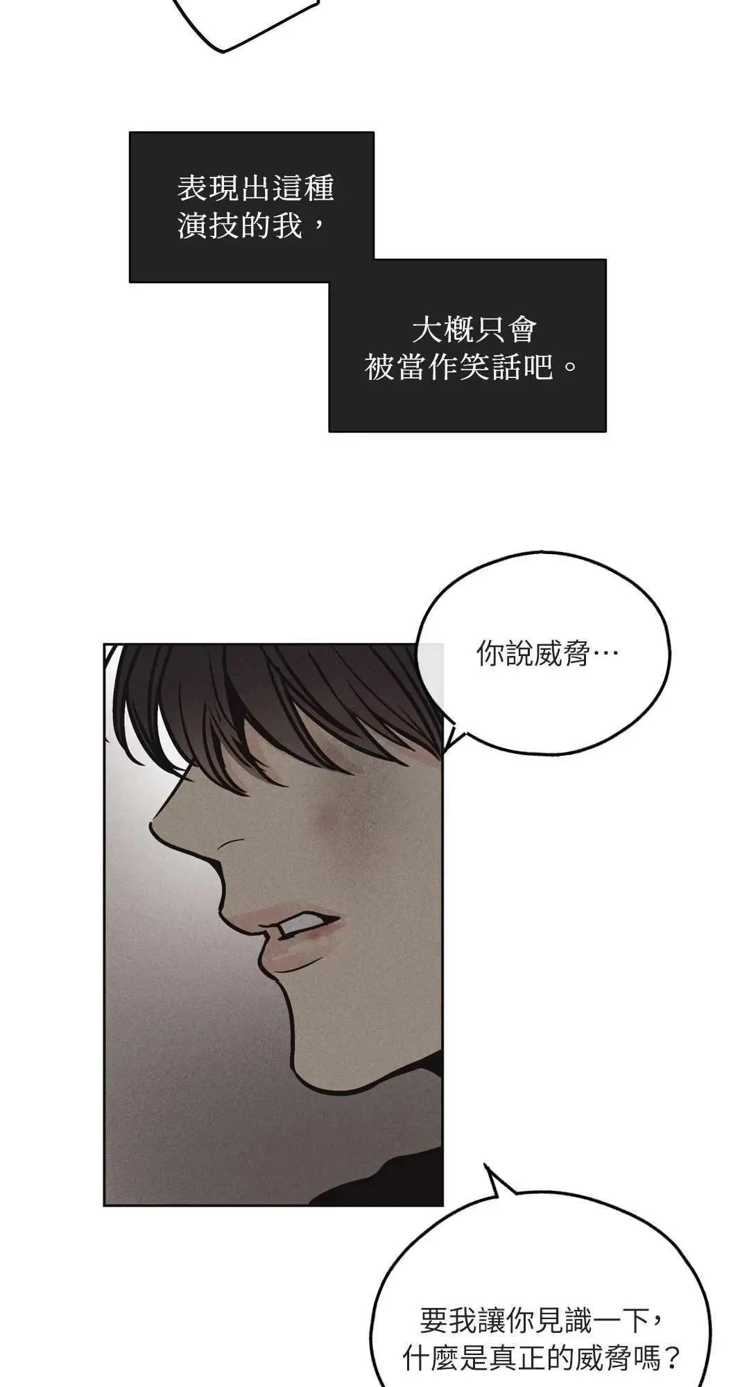 第07话 第61页