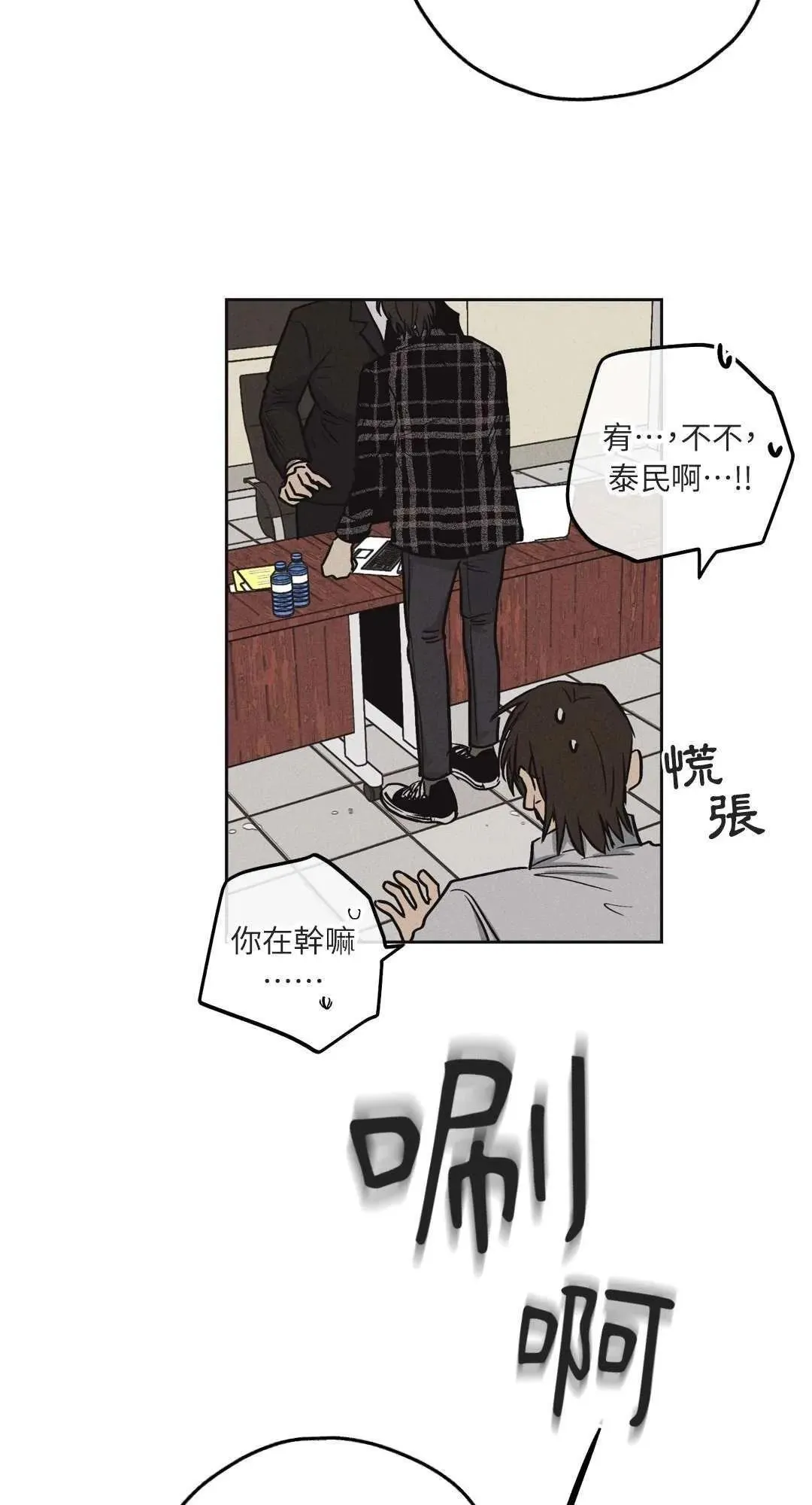 第07话 第62页