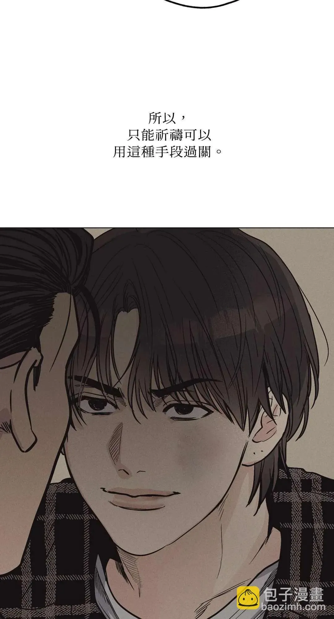 第07话 第64页