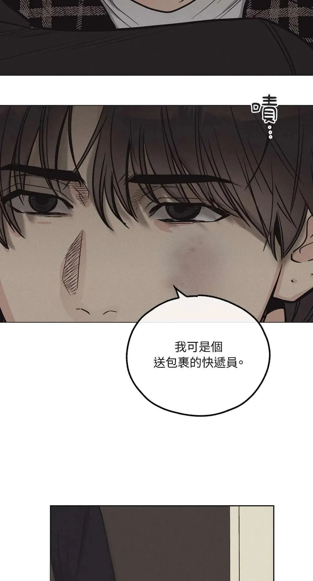 第07话 第65页