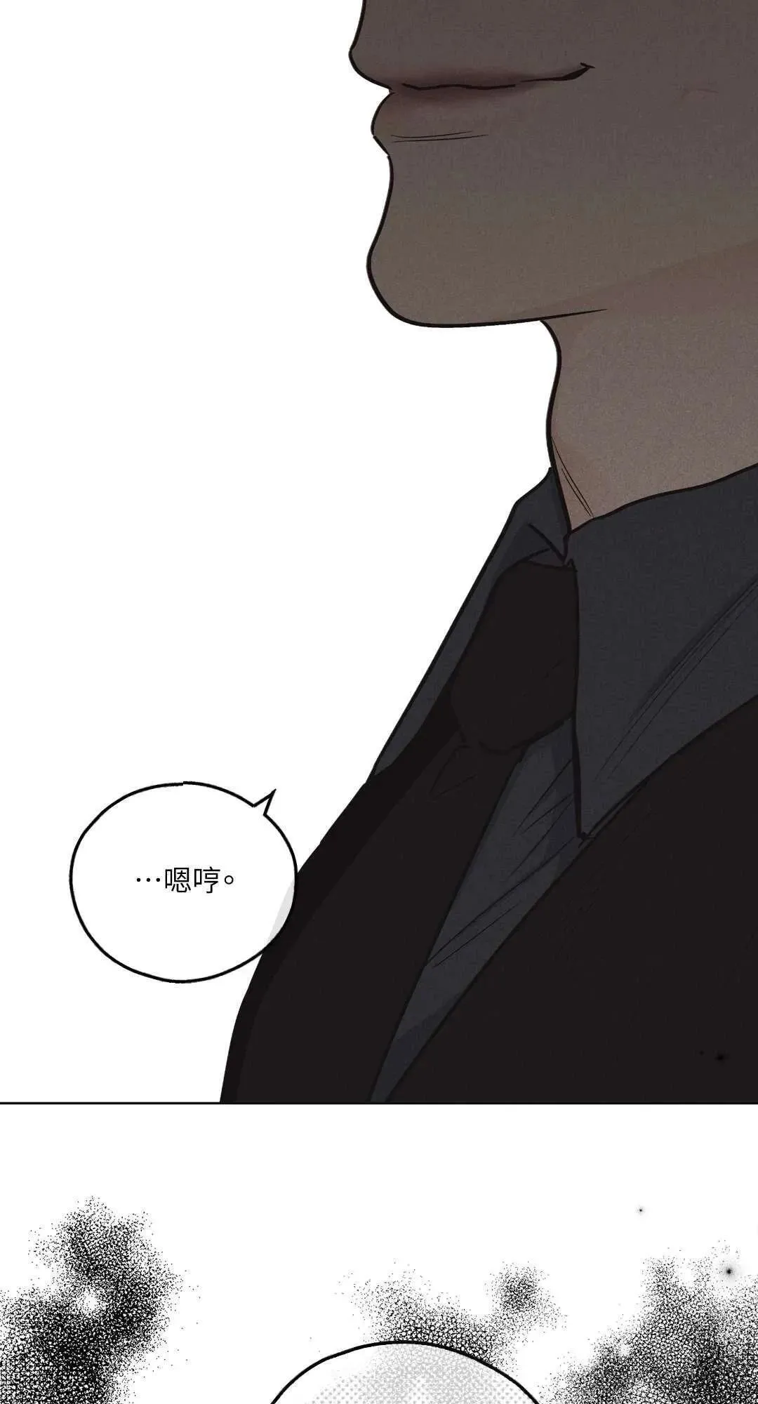 第07话 第68页