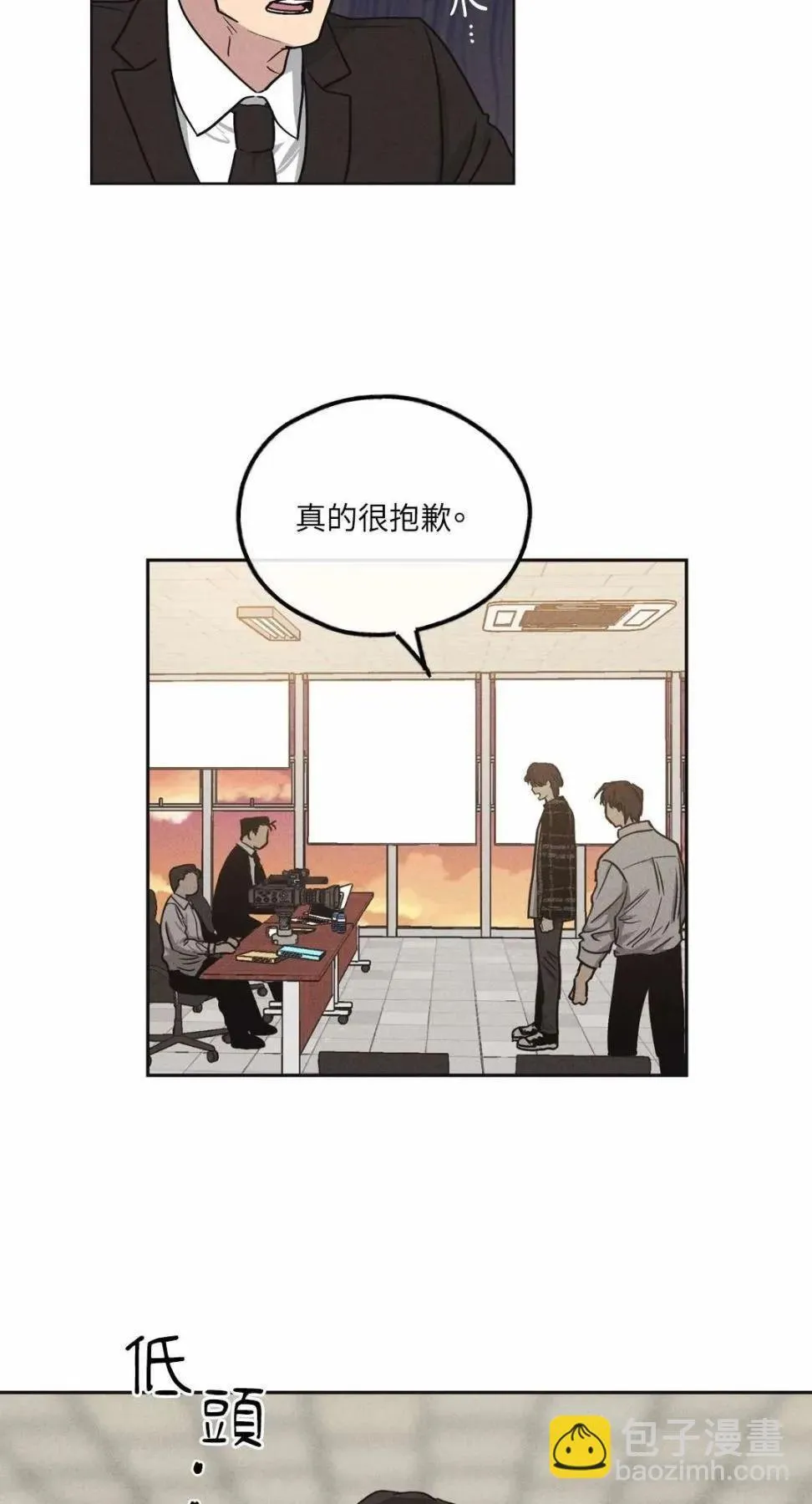 第08话 第4页