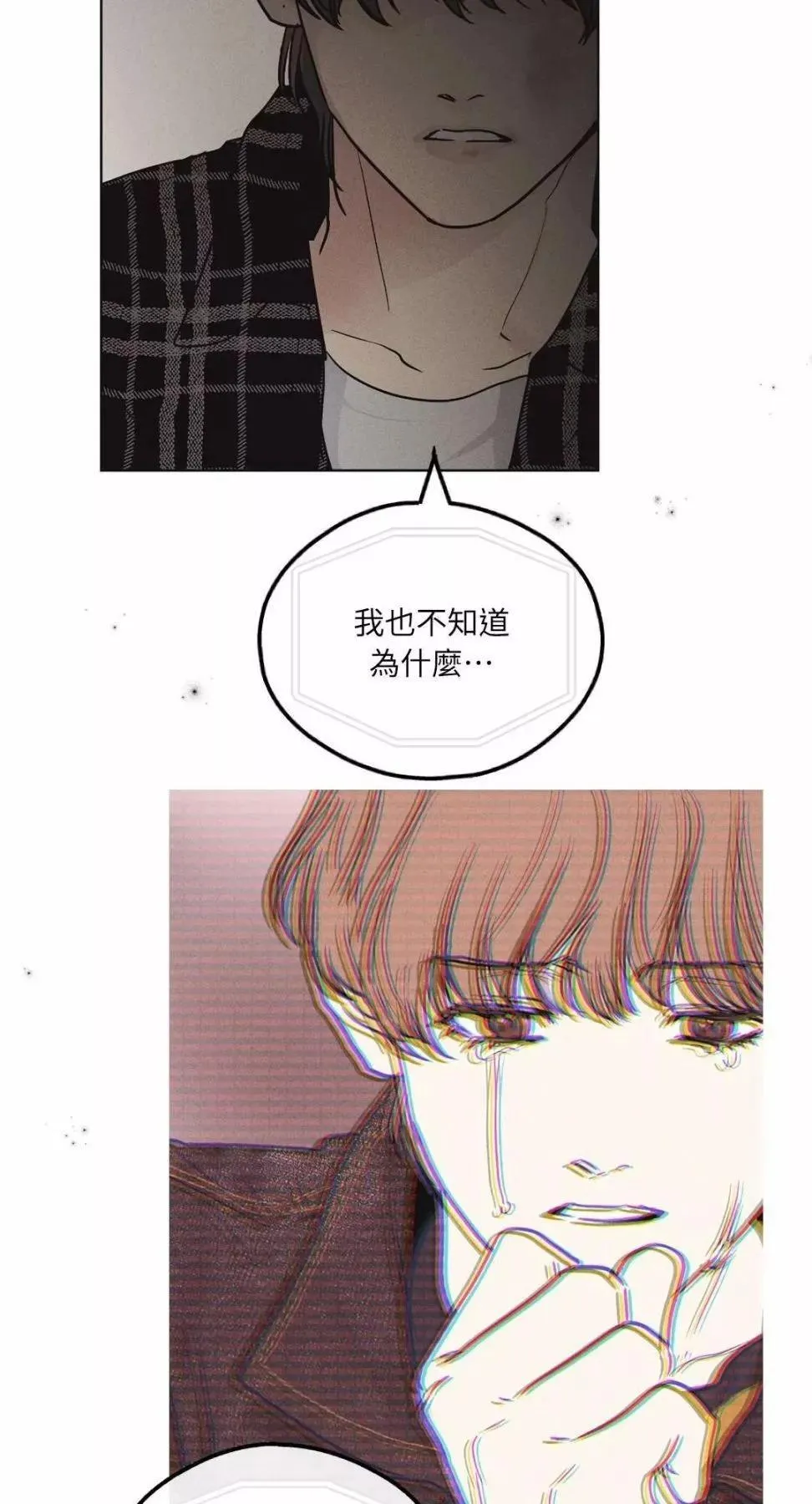 第08话 第6页