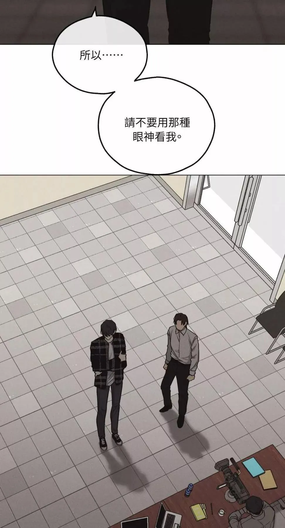 第08话 第11页