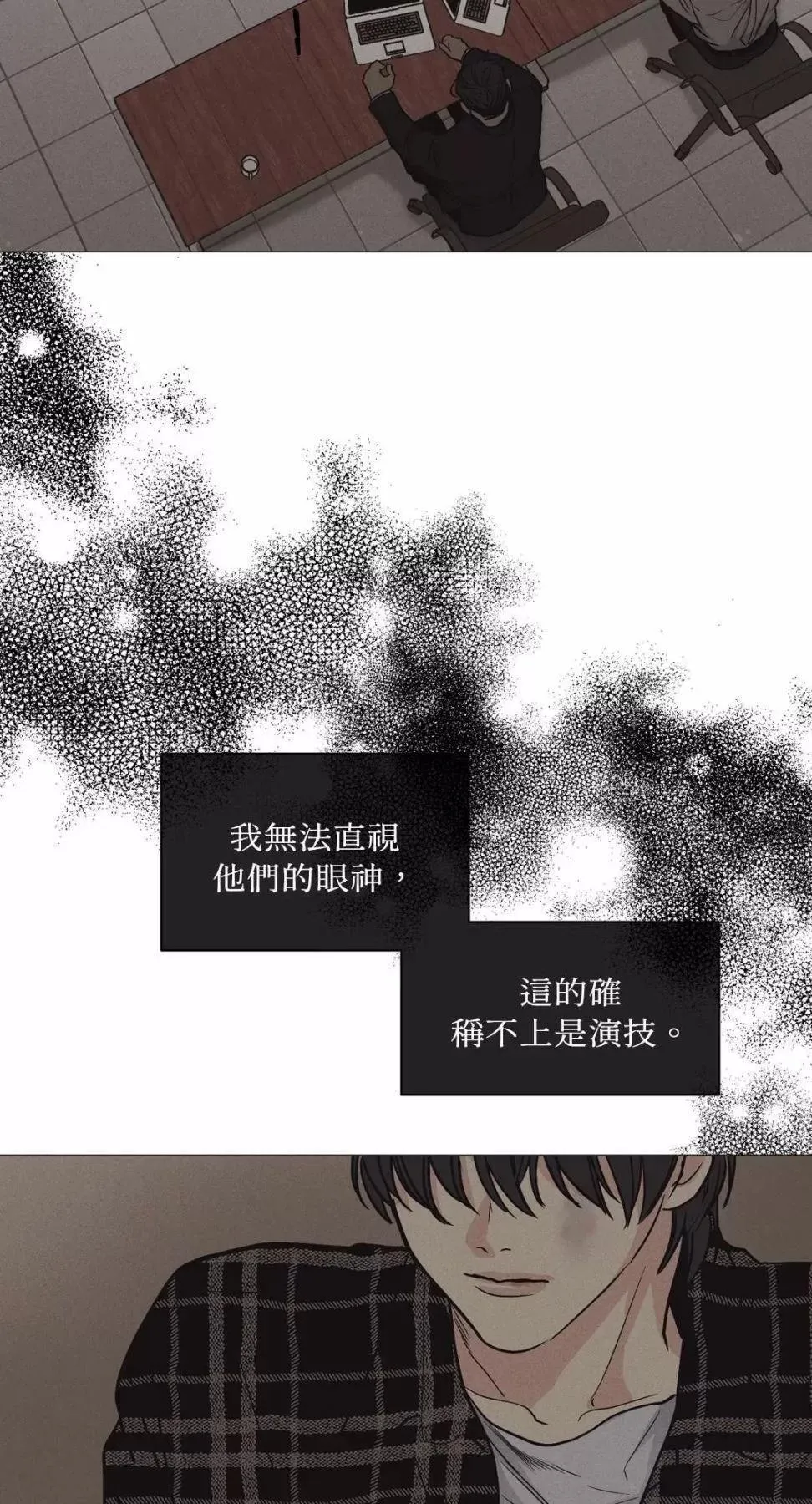 第08话 第12页