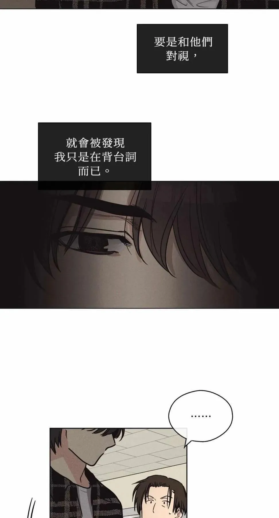 第08话 第13页
