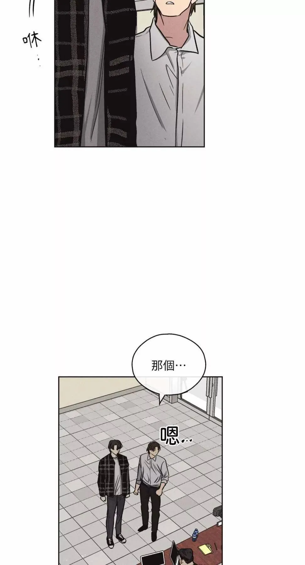第08话 第14页