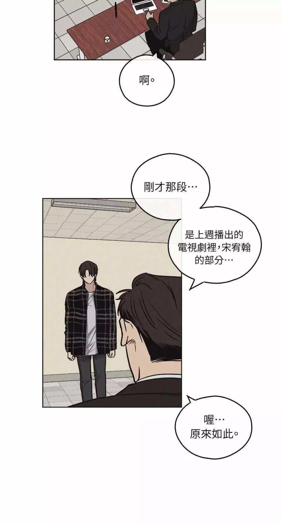 第08话 第15页