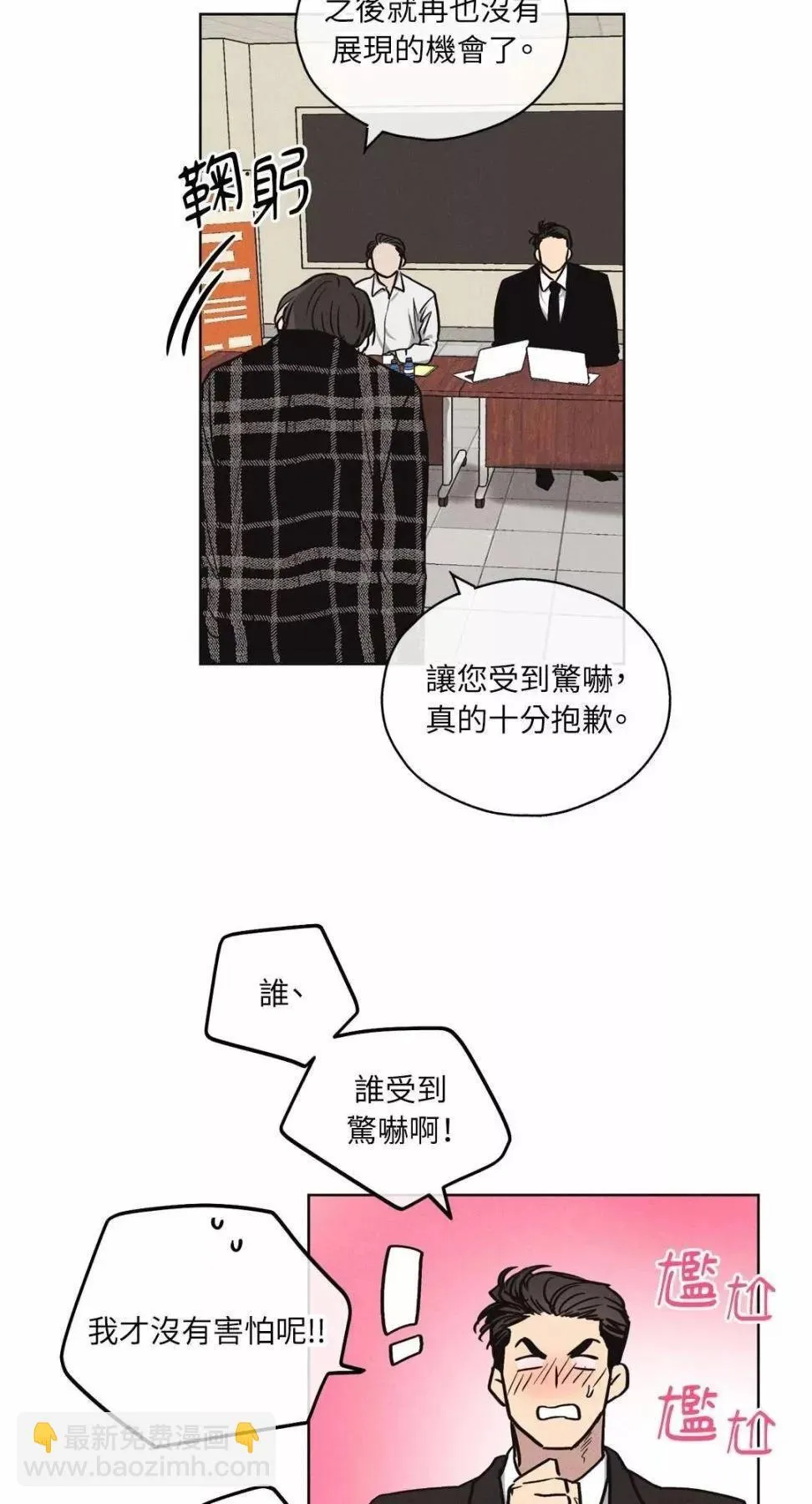 第08话 第17页