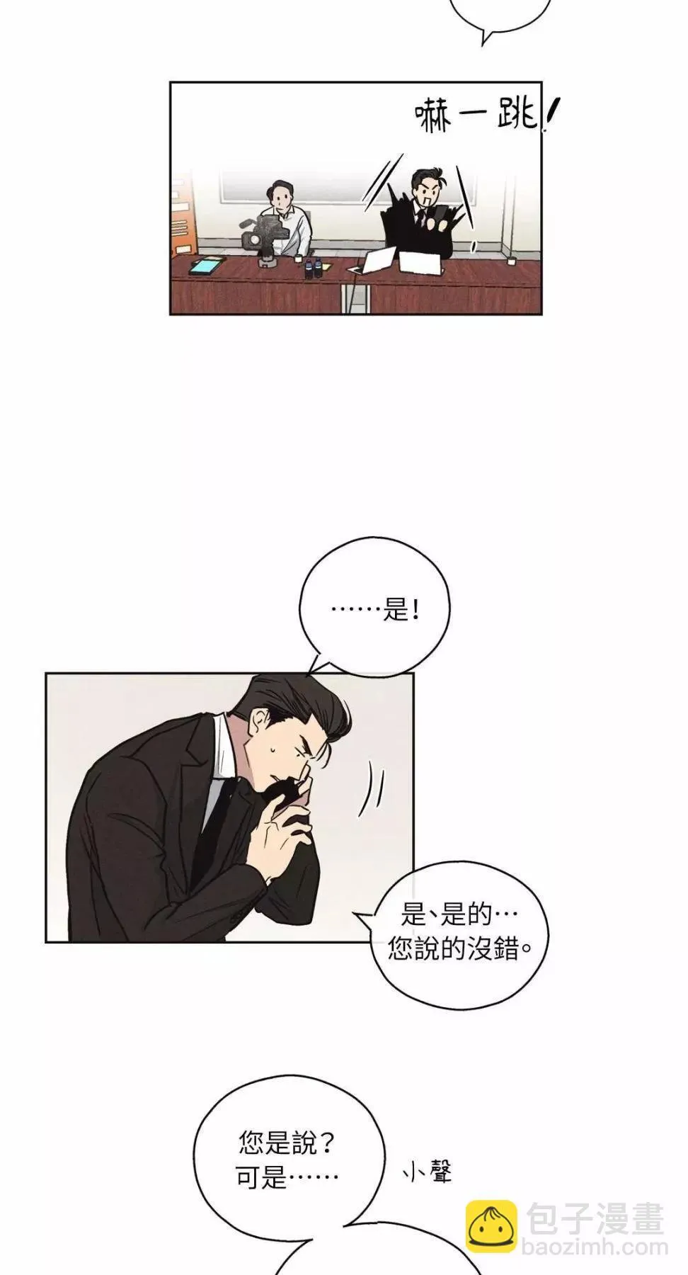 第08话 第19页
