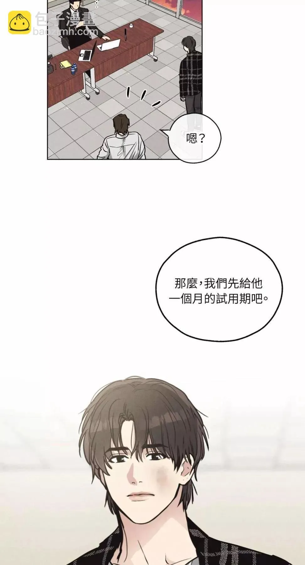 第08话 第21页