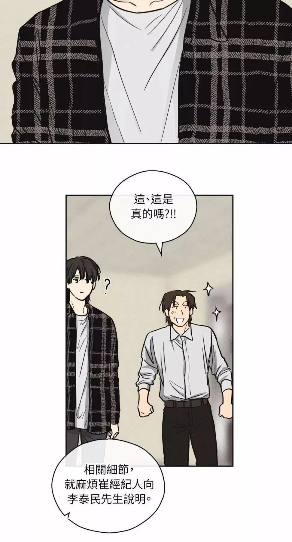 第08话 第22页