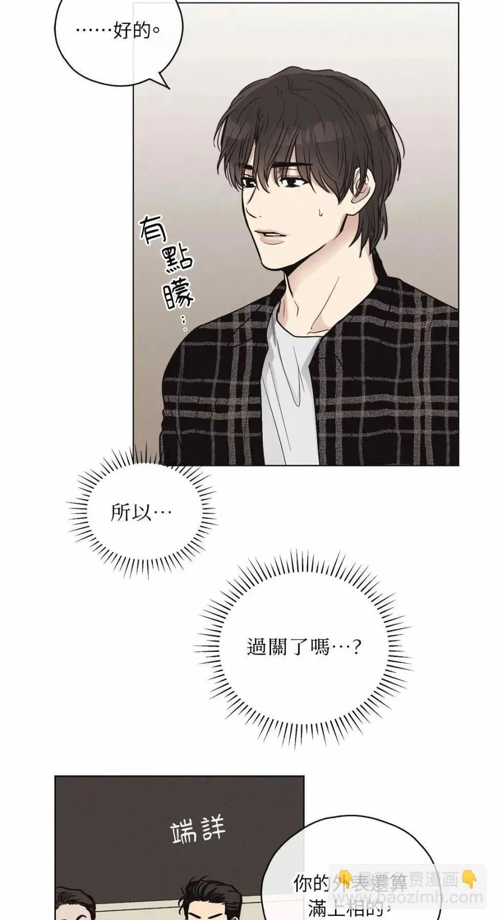 第08话 第24页