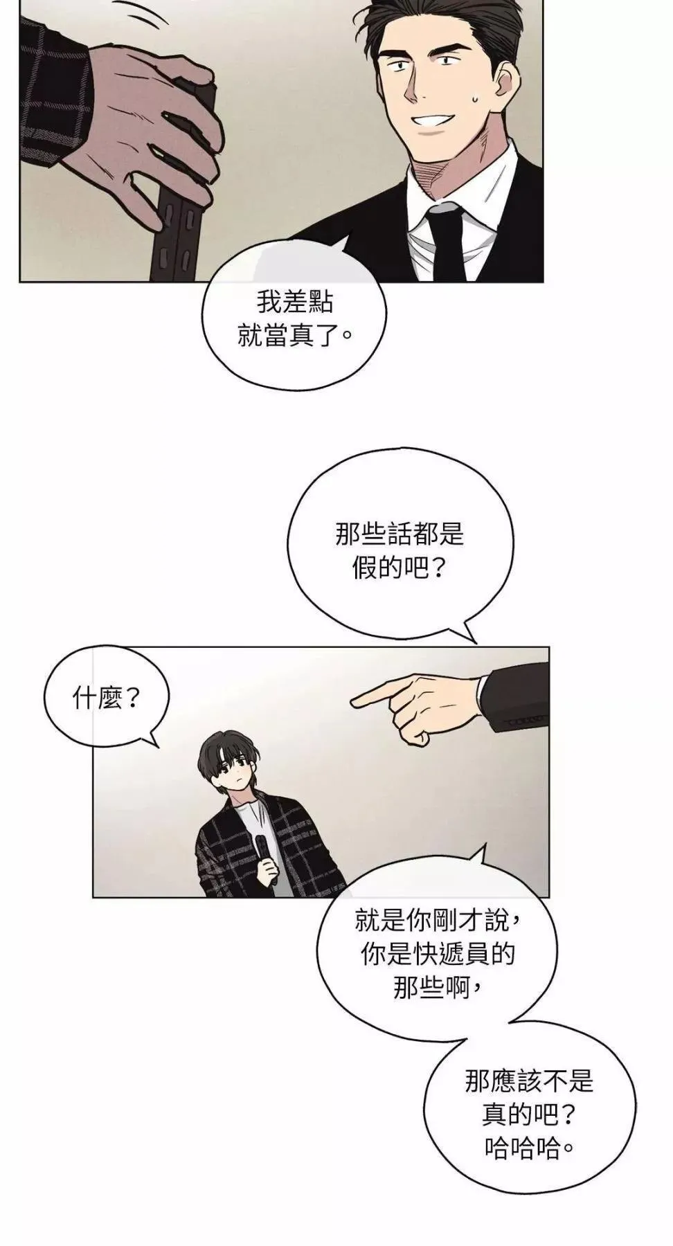 第08话 第27页