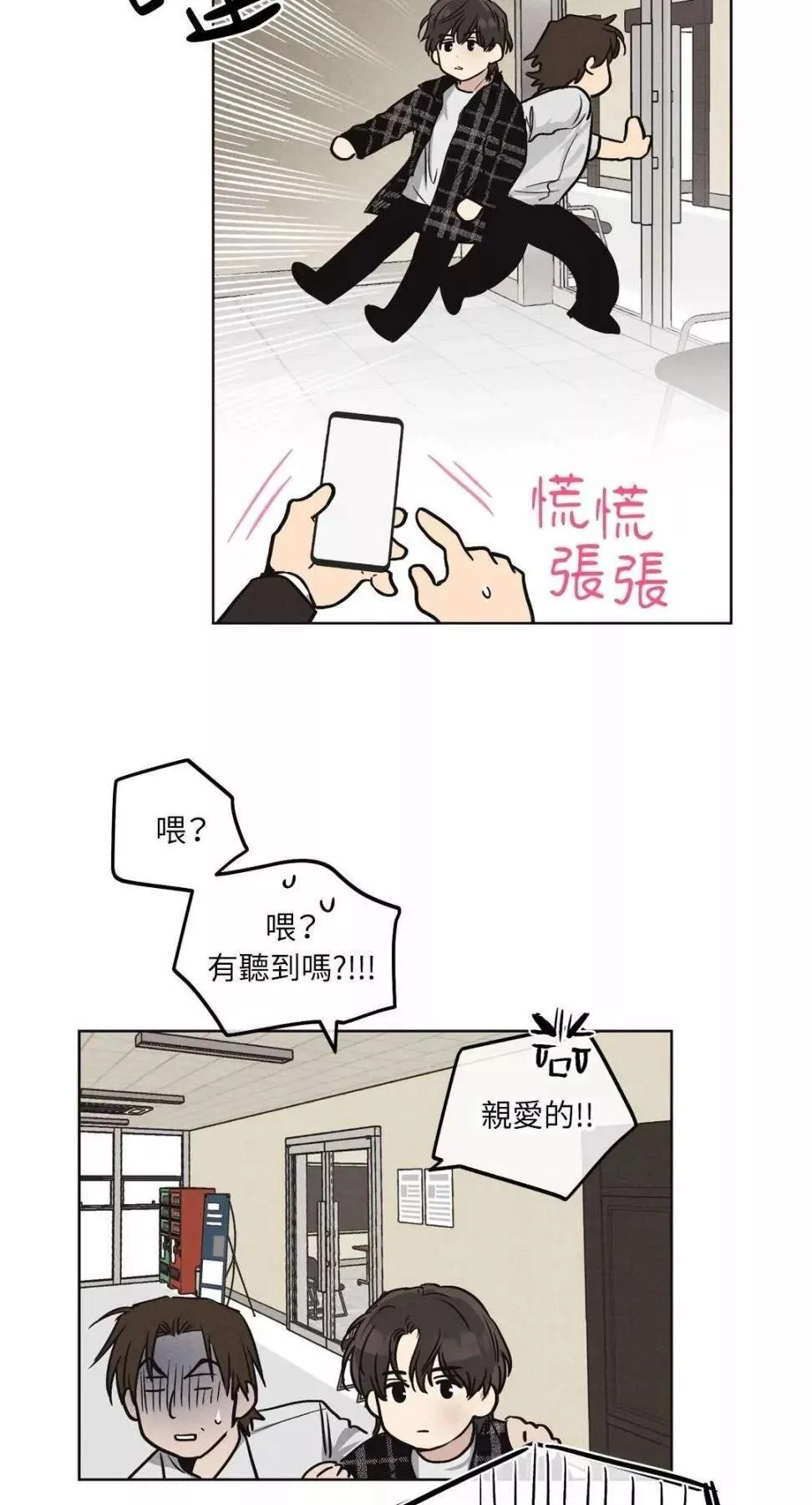 第08话 第30页