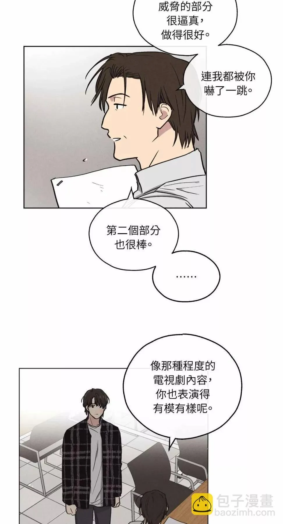 第08话 第34页