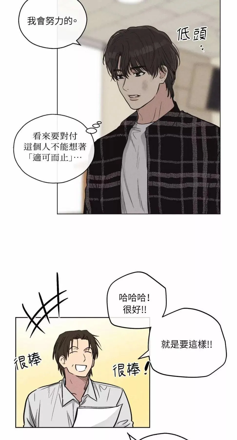 第08话 第36页