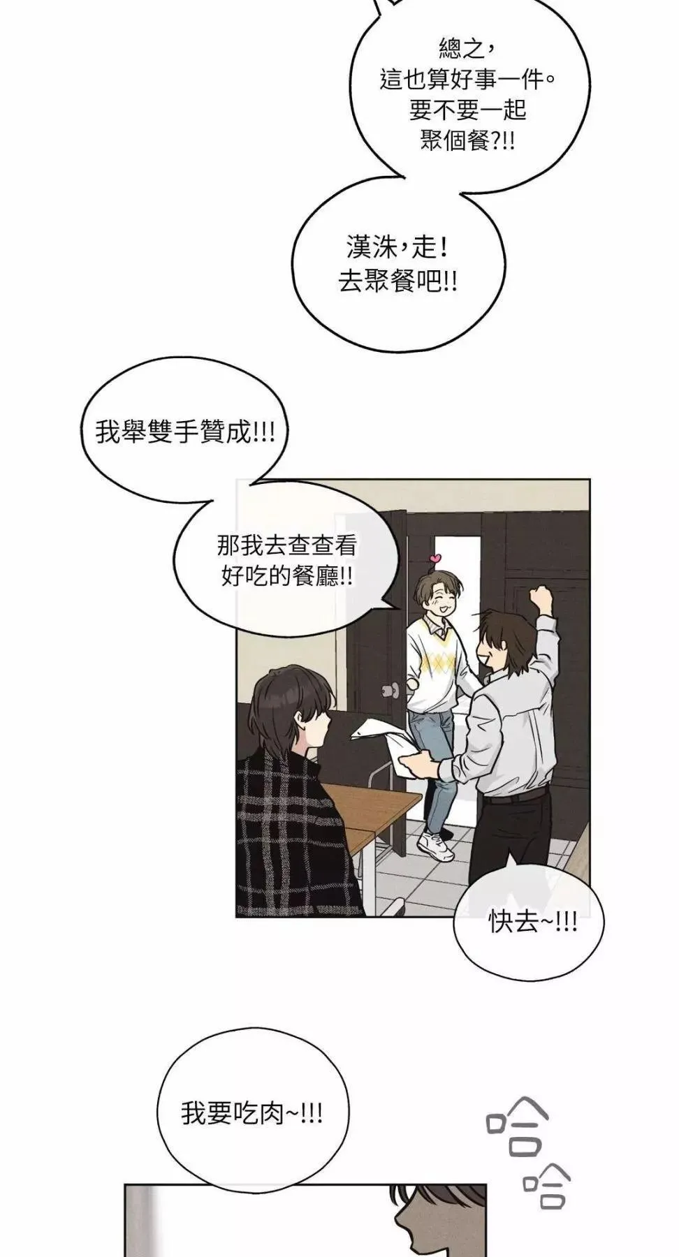 第08话 第37页
