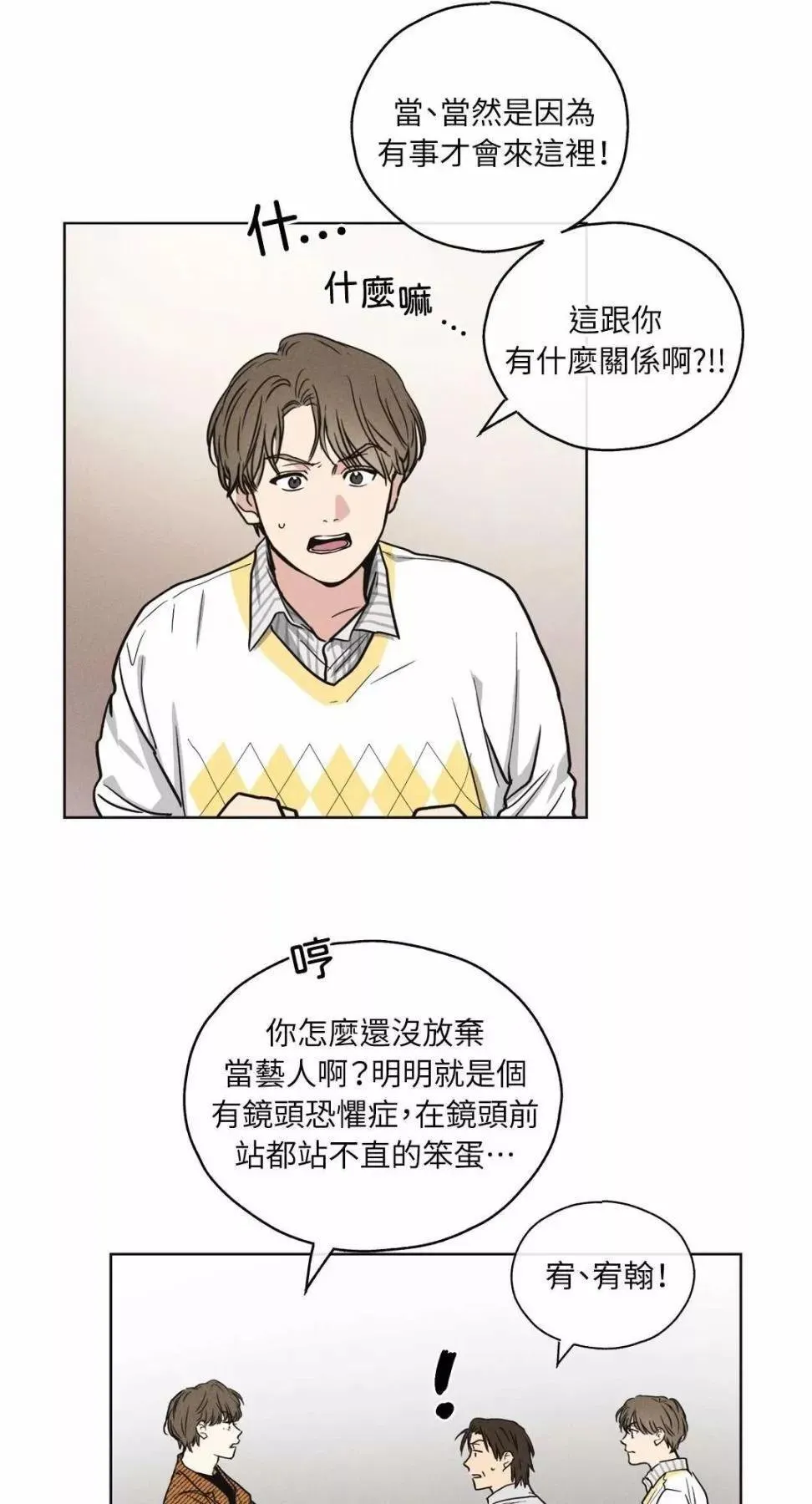 第08话 第41页