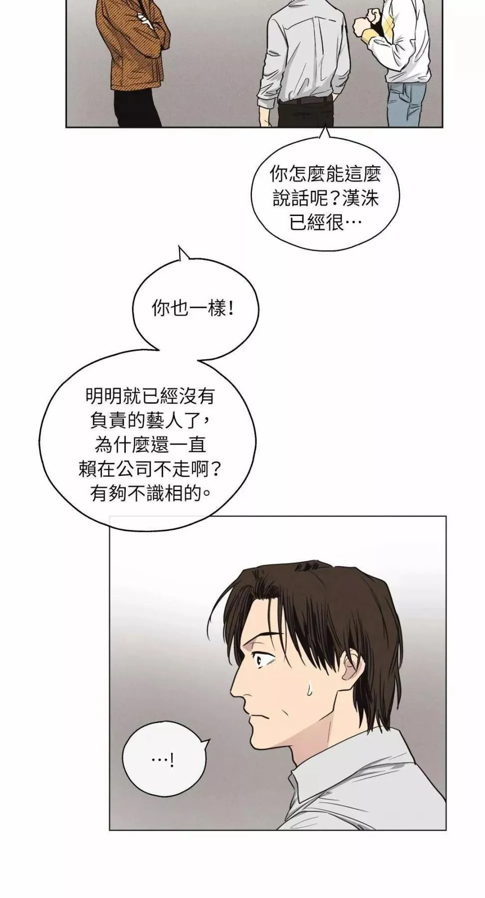 第08话 第42页