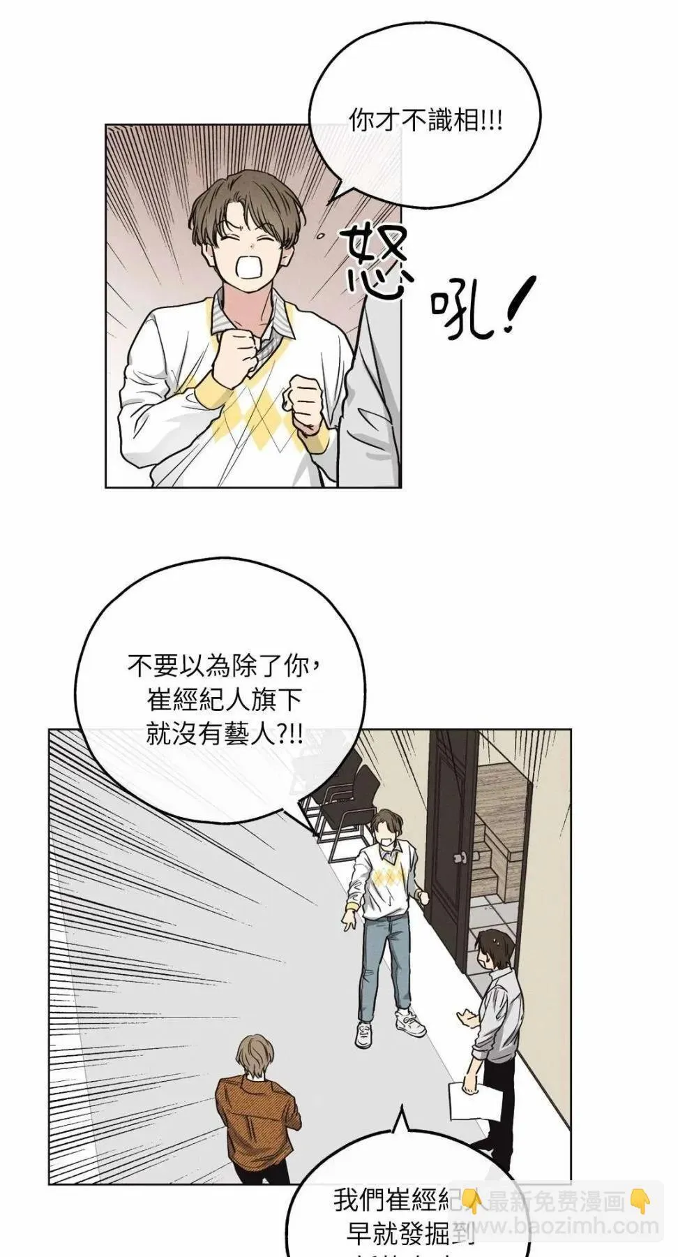 第08话 第43页