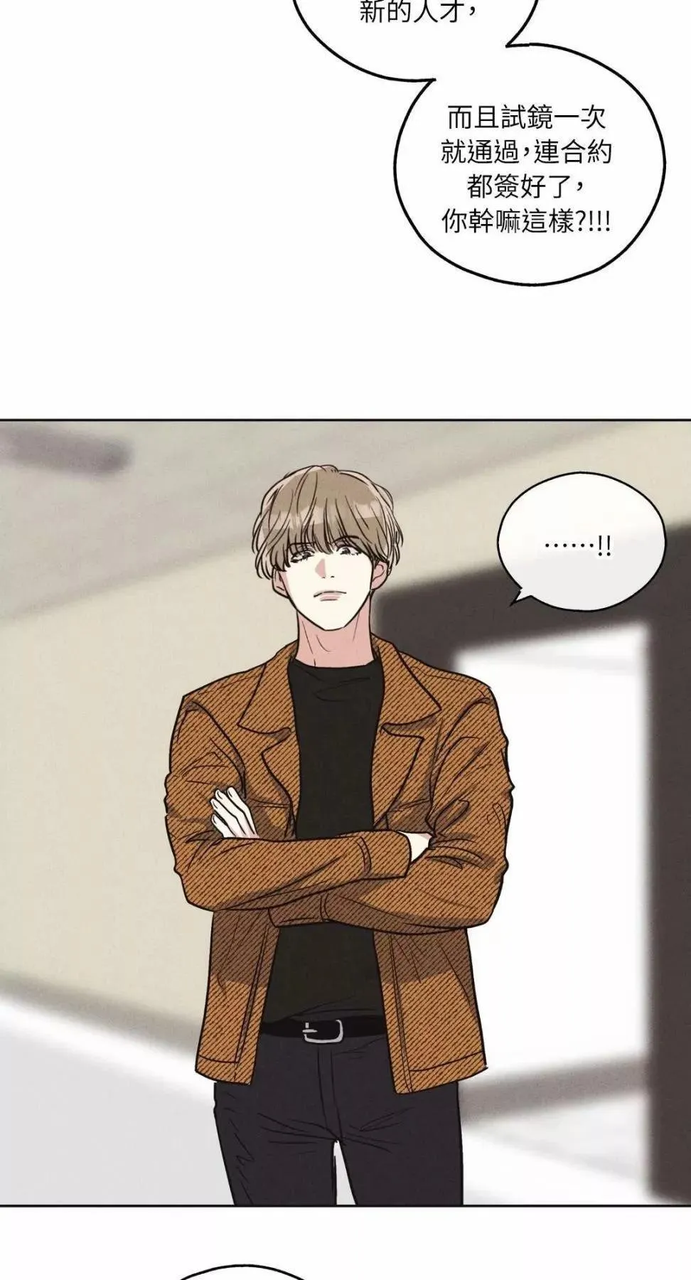 第08话 第44页