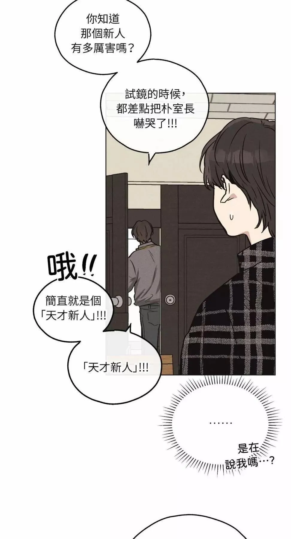 第08话 第45页