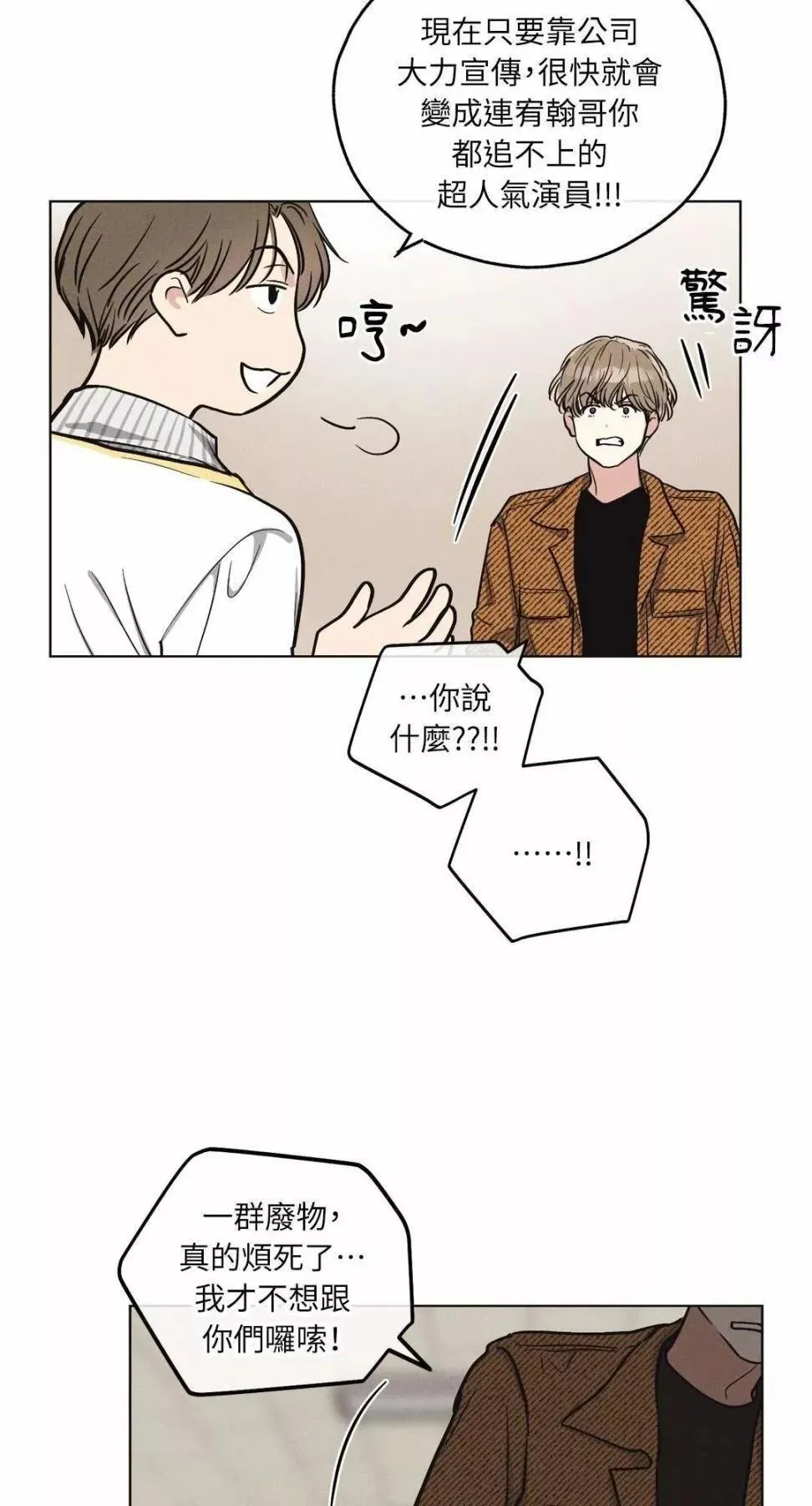 第08话 第46页