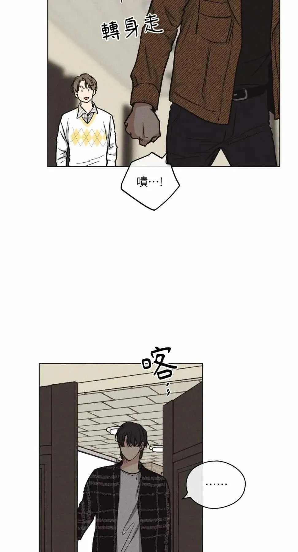 第08话 第47页