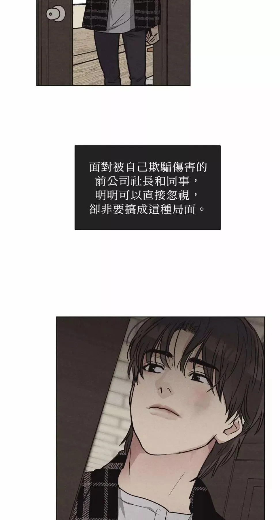 第08话 第48页