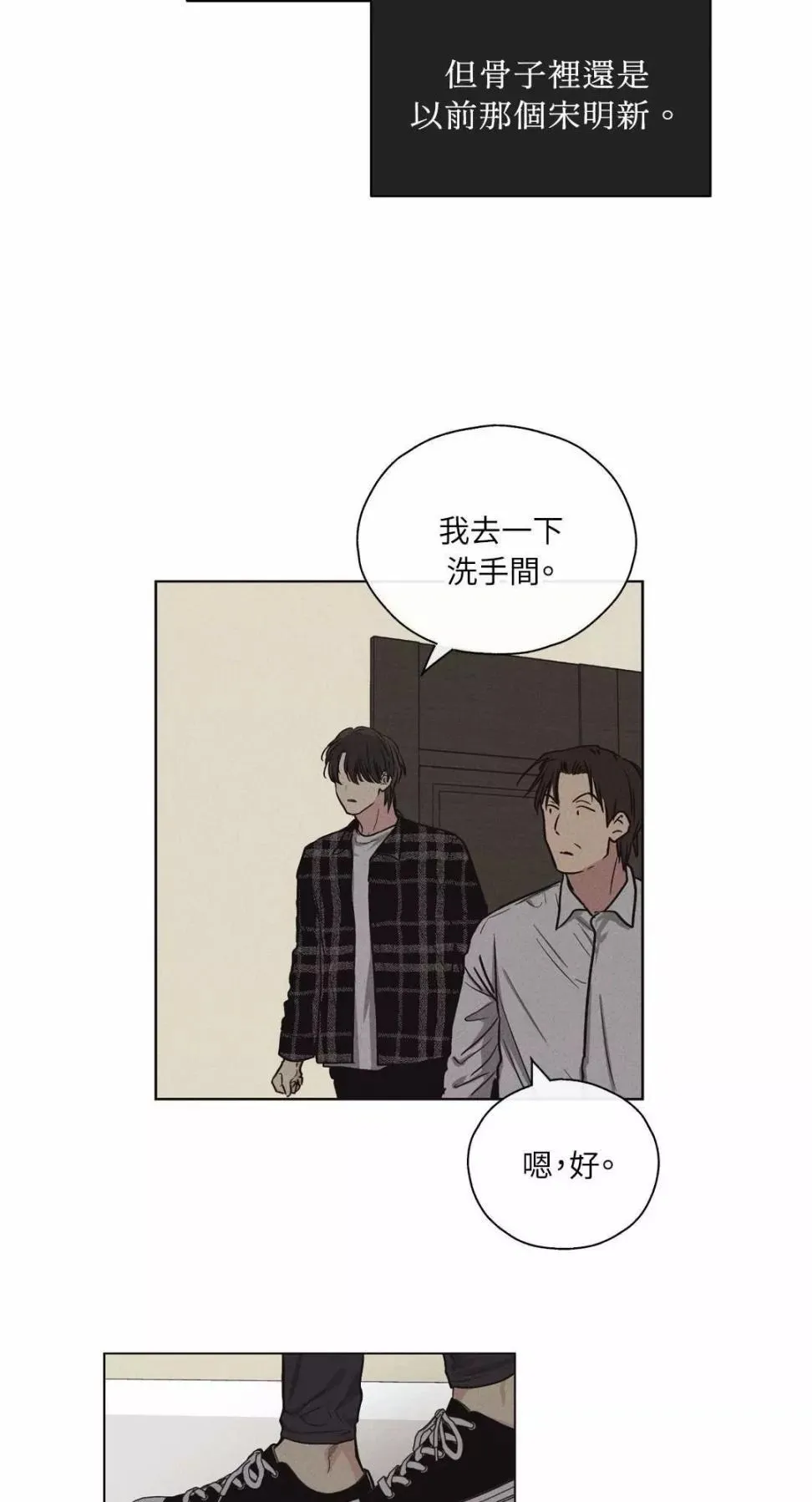 第08话 第50页