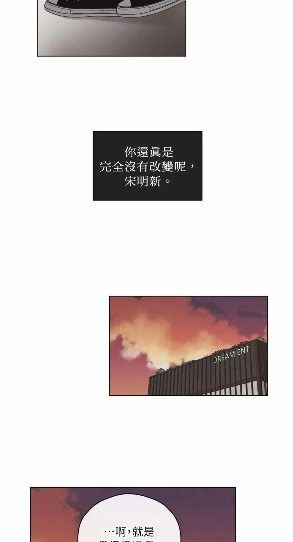 第08话 第51页