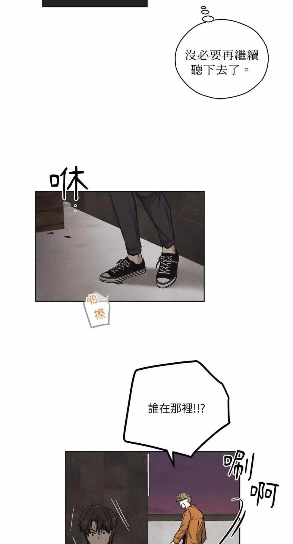 第08话 第55页