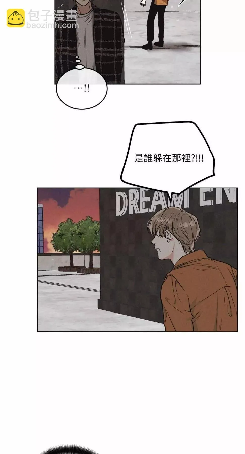 第08话 第56页