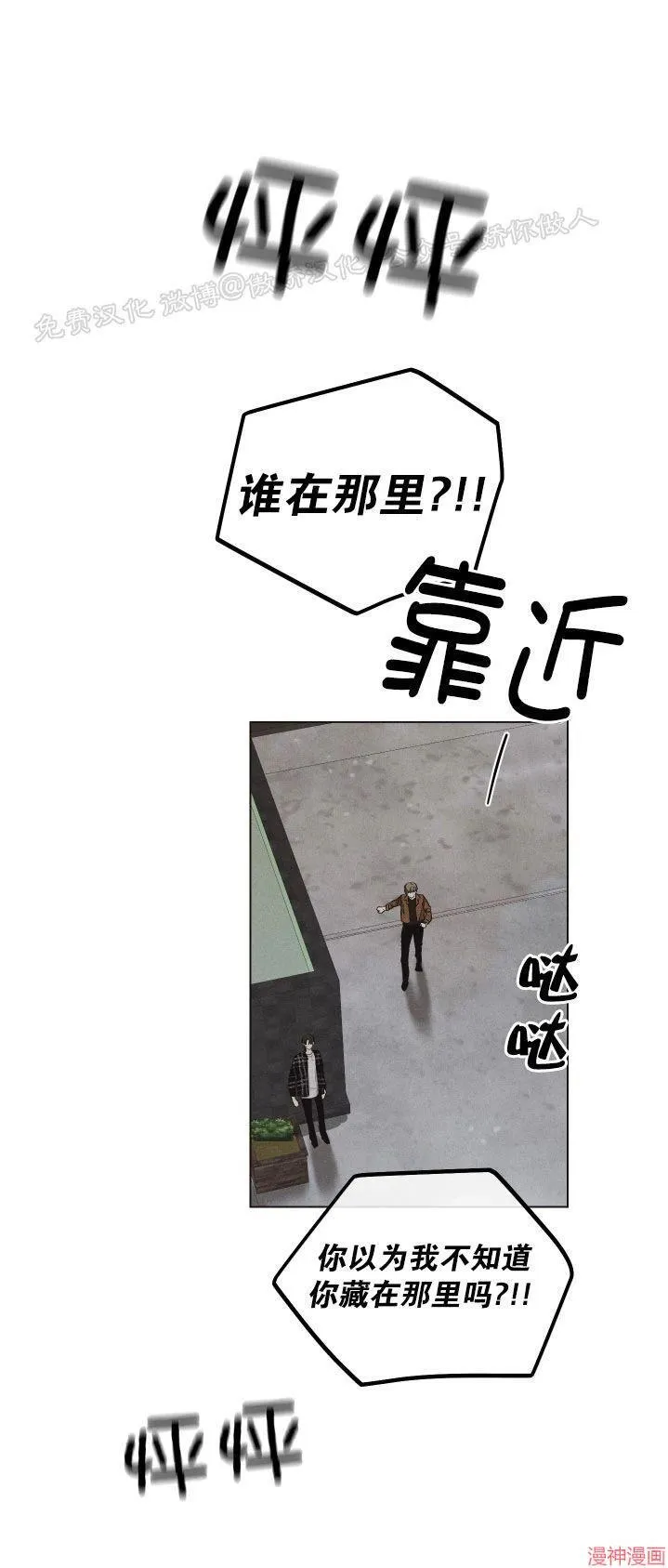 第08话 第59页