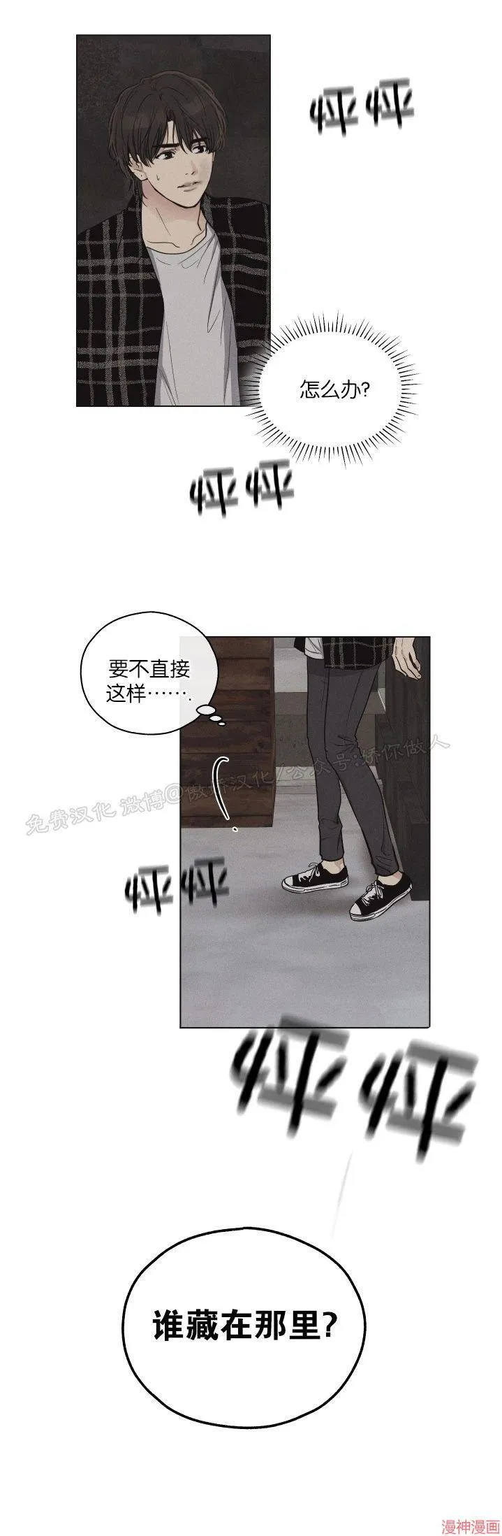 第08话 第60页