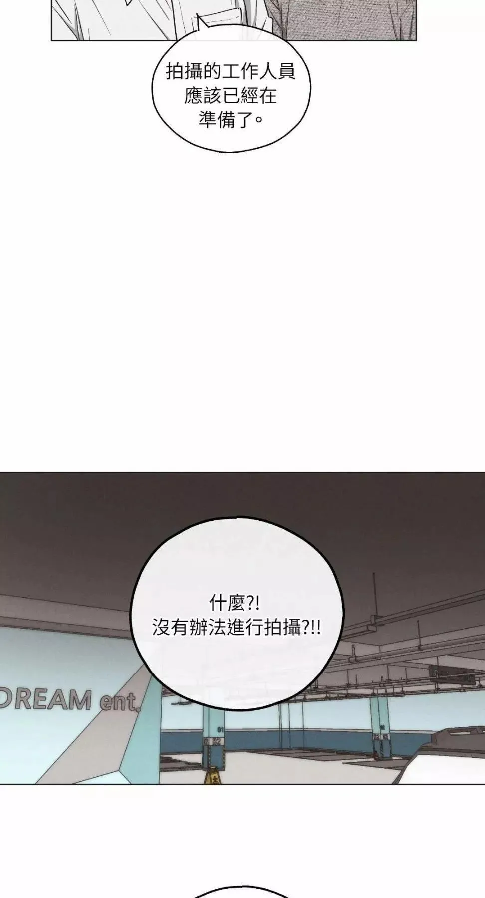 第10话 第6页