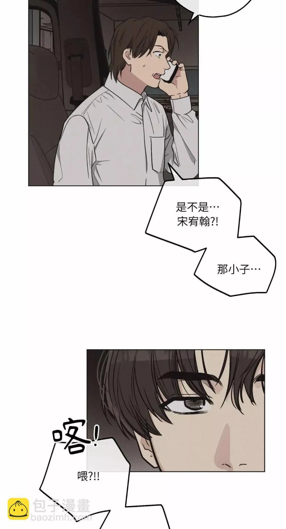 第10话 第23页