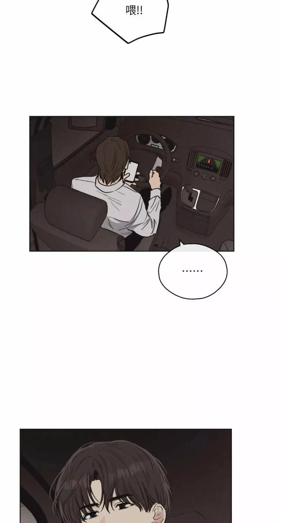 第10话 第24页