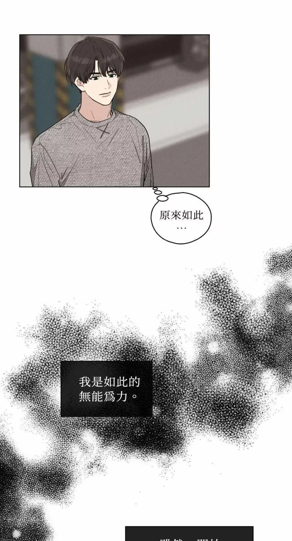 第10话 第28页