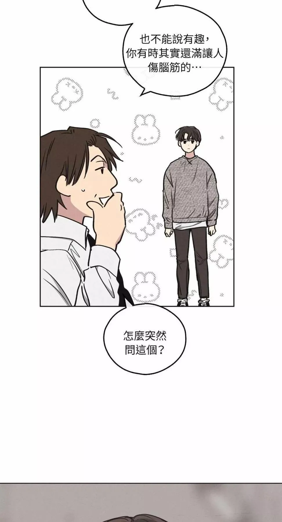 第10话 第34页