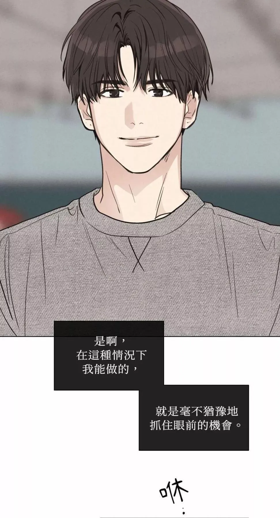 第10话 第35页