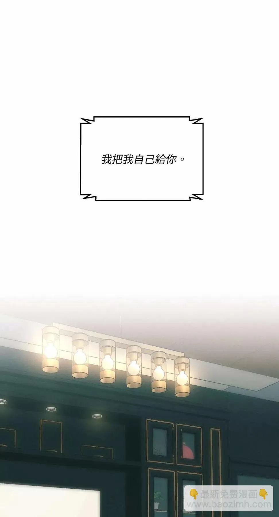 第10话 第41页