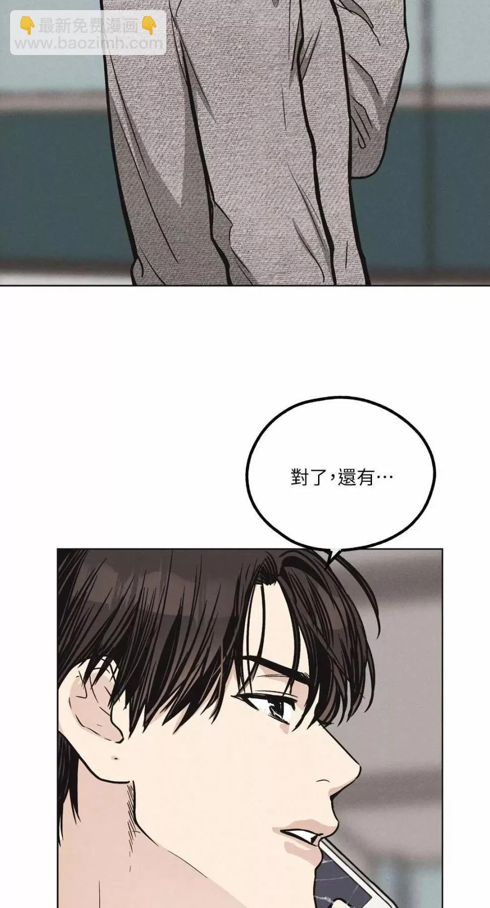 第10话 第45页