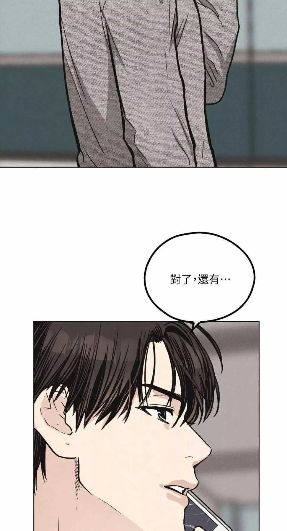 第10话 第50页