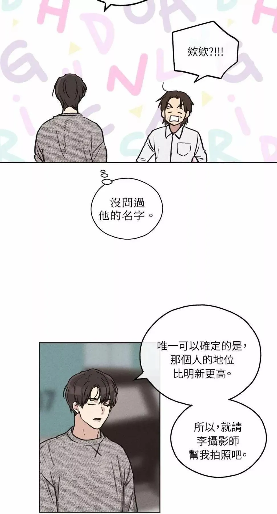 第10话 第57页