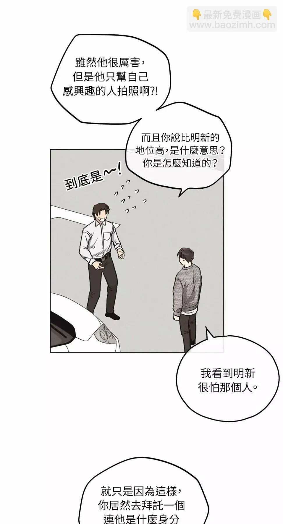 第10话 第58页