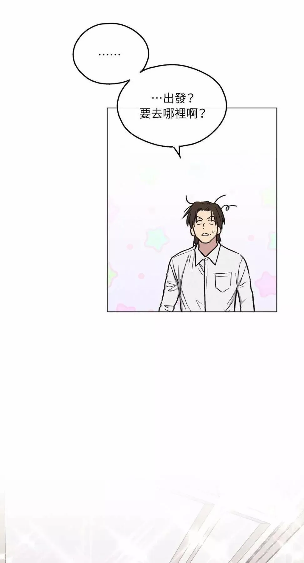 第10话 第62页